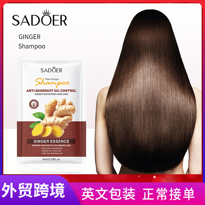 All-english ginger shampoo bag SADOER Moisturizing, Softening, Deep Cleansing portable set cross-border export wholesale full figure