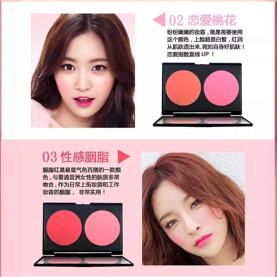 Novo5079 V-Face Two-color Blush + V-shaped Small Face Contouring Powder Multi-color Elective Contouring Blush Guangzhou Aili Factory Specification drawing