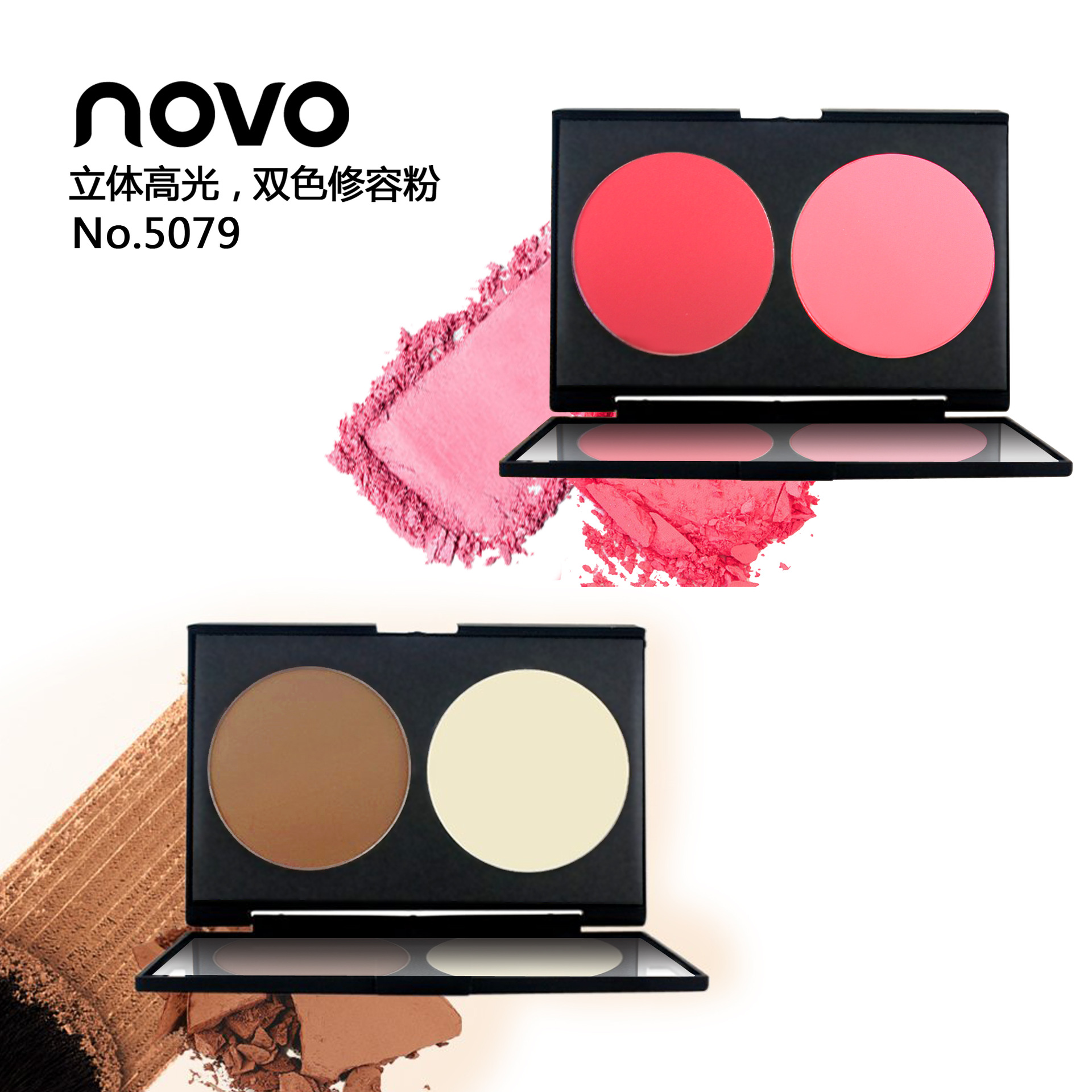 Novo5079 V-Face Two-color Blush + V-shaped Small Face Contouring Powder Multi-color Elective Contouring Blush Guangzhou Aili Factory full figure