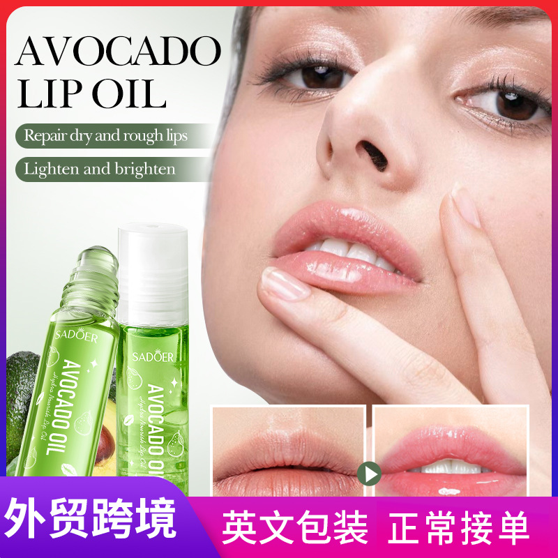 SADOER Avocado Hydrating Lip Oil for Autumn and Winter Moisturizing Lip Balm Cross-border export wholesale full figure