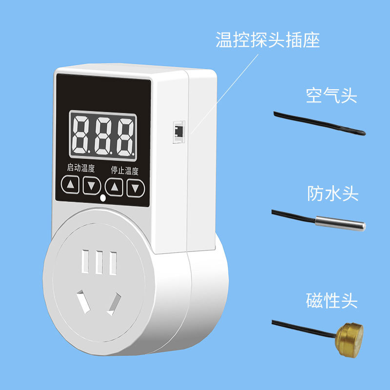 数显温控器 温控开关插座 智能可调温度控制插座 恒温控制插座1