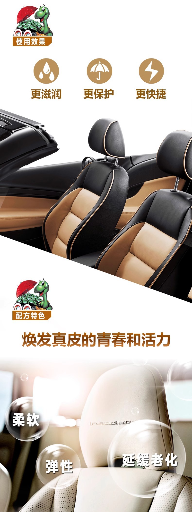 义乌好货 龟牌 皮革爽真皮滋润霜汽车打蜡内饰养护蜡上光车蜡真皮座椅保护剂-1007/68314详情3