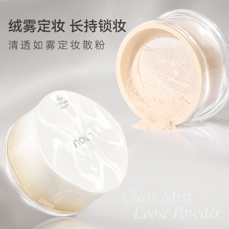 NOVO's clear and misty setting makeup, loose powder velvet setting makeup, long-lasting lock makeup, light and comfortable, affordable for students full figure