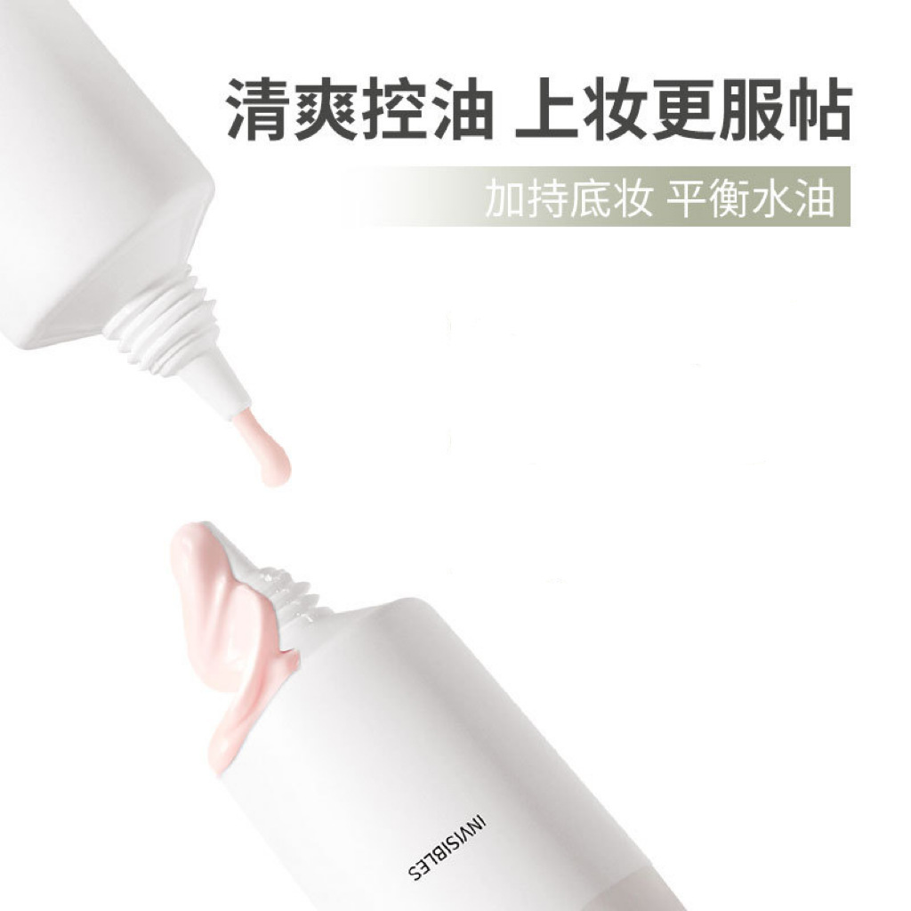 novo Cloud Mist Pore Invisible Primer for Oil Control, natural, fine, light and easy to apply. Affordable makeup for students Specification drawing