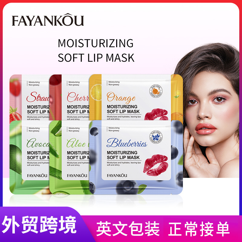 All-english FAYANKOU Strawberry Moisturizing Lip Mask, hydrating Lip Mask, lip Care Lipstick, cross-border export wholesale full figure