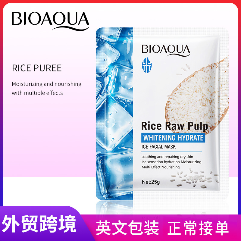 All-english BIOAOUA Rice Purees Whitening and Hydrating Ice mask Facial mask cross-border export wholesale full figure