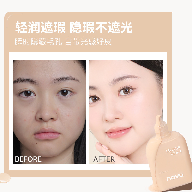 NOVO Soft Light Hydrating Foundation is a clear, concealing, long-lasting, pseudo-natural, light cream texture hydrating makeup Specification drawing