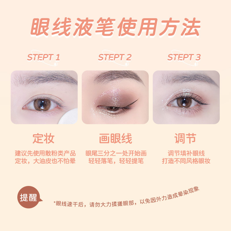 NOVO nude-feel smooth eyeliner pen, waterproof, non-smudging, long-lasting, extremely fine lower eyeliner, ultra-fine eyeliner for the eyes, wholesale Application Scenario