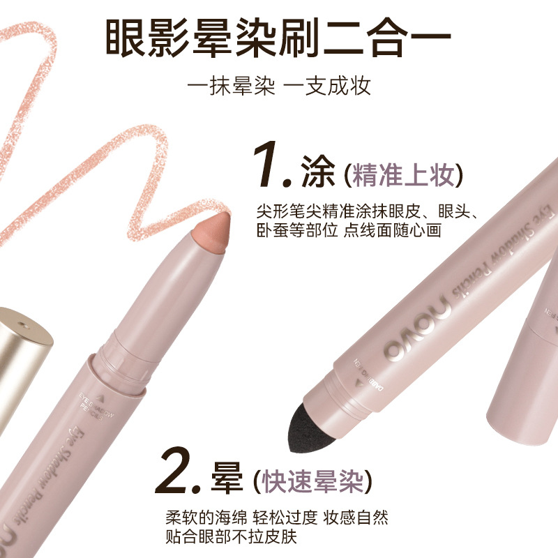 NOVO Iridesy Eyeshadow pen makes makeup perfect with just one touch. Lazy people won't smudge. Quick success. Student Party's shining eye shadow stick details Picture