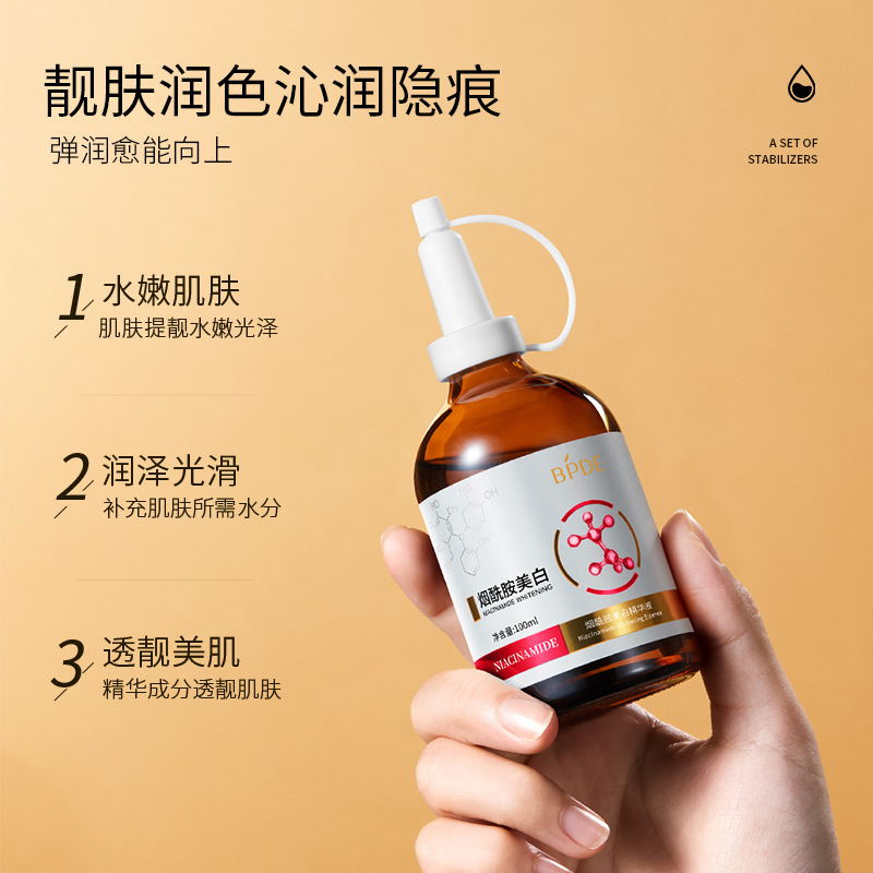 Bindi Skin Research Freckle-Removing Essence Niacinamide Hydrating Freckle-Removing Water Temperature and skin-friendly skin care products Specification drawing