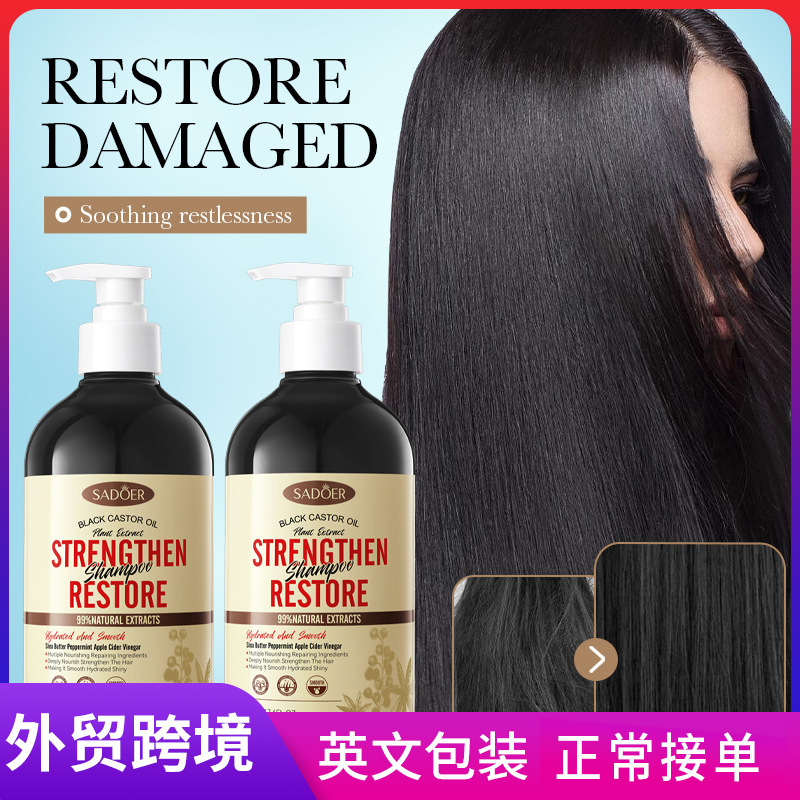 Cross-border export wholesale of SADOER black castor Oil Care Shampoo and anti-dandruff Shampoo in full English full figure