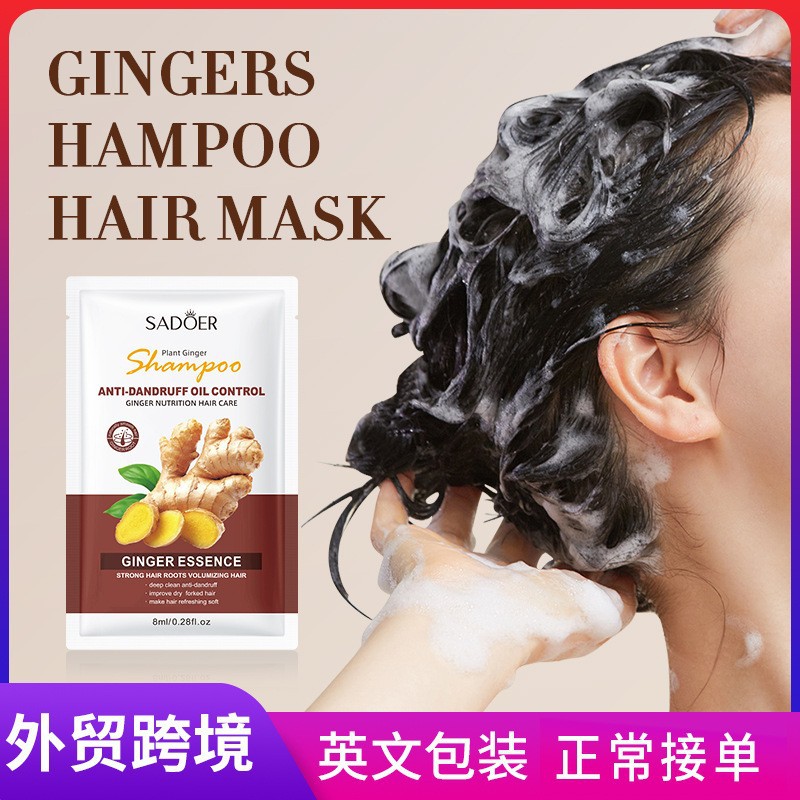 Full English SADOER Ginger Essence Shampoo Softening sample Travel portable shampoo Cross-border wholesale full figure