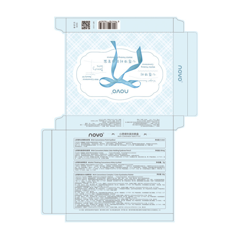 NOVO6265 Wish Convenience Beauty Set Limited Edition 4-in-1, add a touch of heart-stirring color play, unlock a sweet atmosphere at an affordable price Item Picture