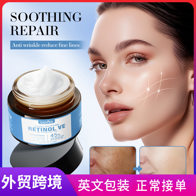 SADOER Retinol VE Firming and Anti-Wrinkle Cream Moisturizing and Hydrating Cream Cross-border export wholesale full figure