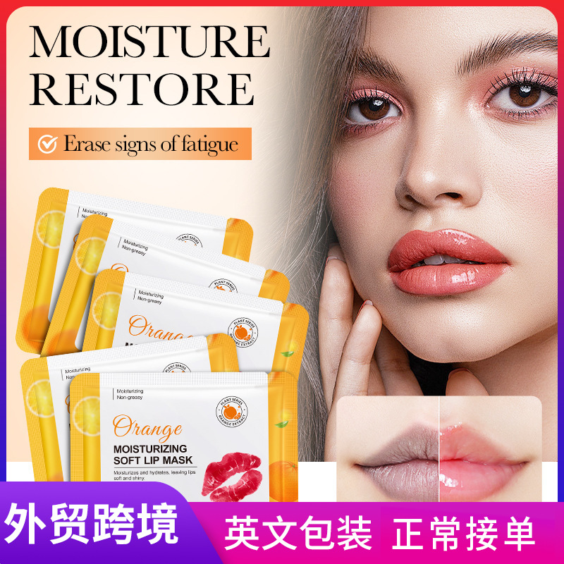 All-english FAYANKOU Orange Moisturizing Lip Mask Hydrates, moisturizes, reduces lip lines, and prevents dry and cracked lips. Cross-border export full figure