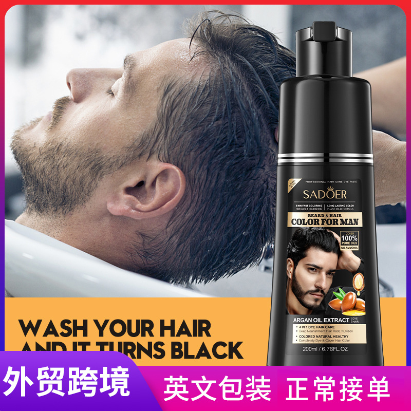 Cross-border export wholesale of SADOER men's gentle care cream and hair dye cream in full English full figure