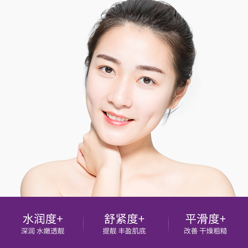 Shangduo Grape Seed Enzyme Luxury Moisturizing Nine-Piece Set of Cosmetics Hydrating, Moisturizing and Hydrating Skin Care Set for Facial care Item Picture