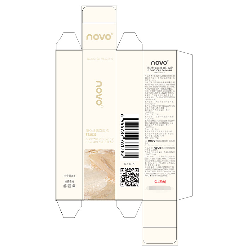 NOVO's Slimming Double-sided Comb Foundation Cream is not prone to smudge, has a silky texture, dries quickly and sets eyelashes. Affordable for students Application Scenario