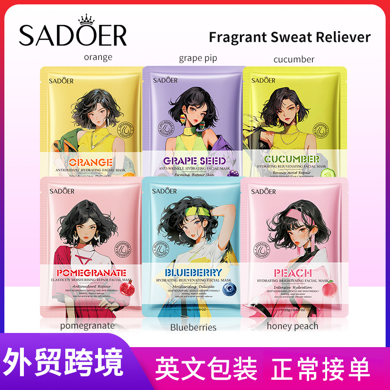 Cross-border wholesale of SADOER grape seed anti-wrinkle and hydrating Facial mask Moisturizing Mask in English full figure