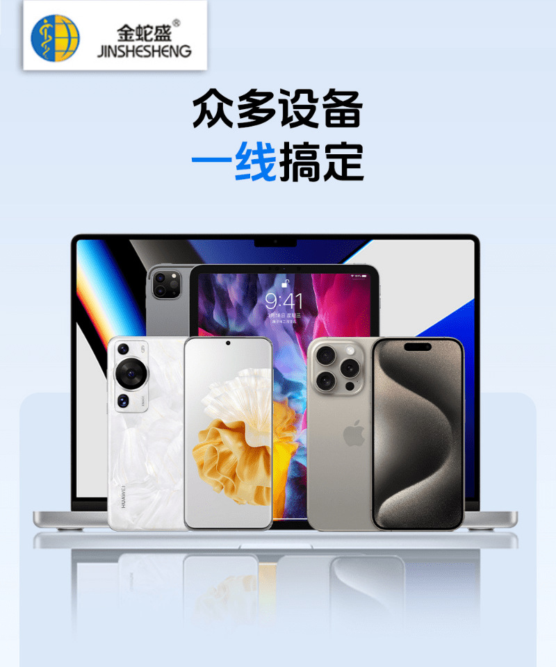 Transparent visual chip intelligent flash charging with built-in fragrance 240W four-in-one silicone data cable, suitable for Apple and Huawei pic 10