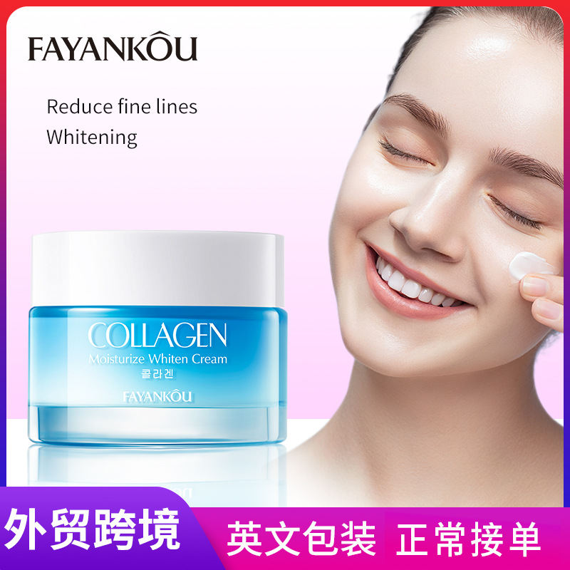 FAYANKOU Collagen Moisturizing Whitening Cream and Brightening Moisturizing Cream Cross-border export wholesale full figure