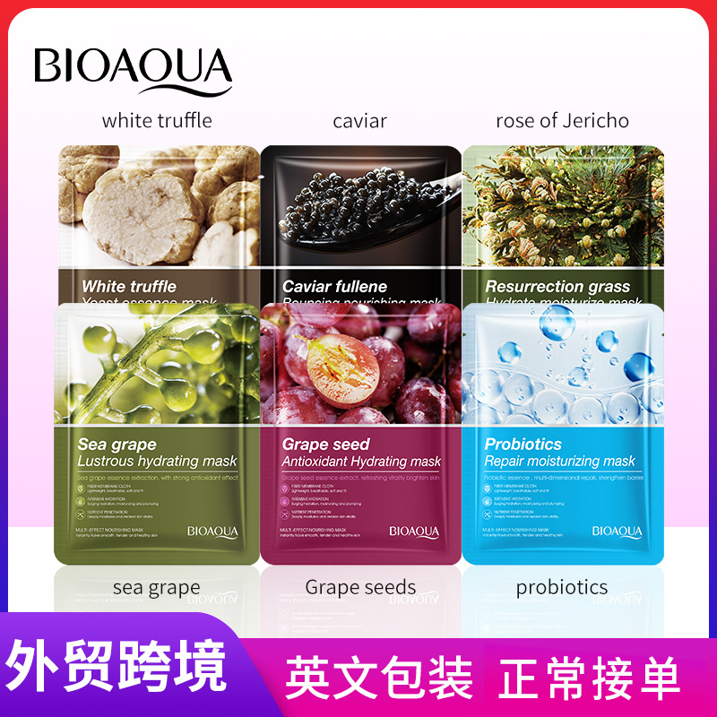 All-english BIOAOUA Sea Grape Hydrating Antioxidant Facial mask Moisturizing Mask Cross-border export wholesale full figure
