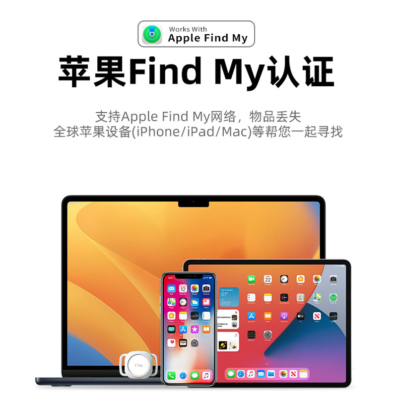 宠物定位器/定位器/物品追踪器/宠物防丢定位器小米/定位产品图
