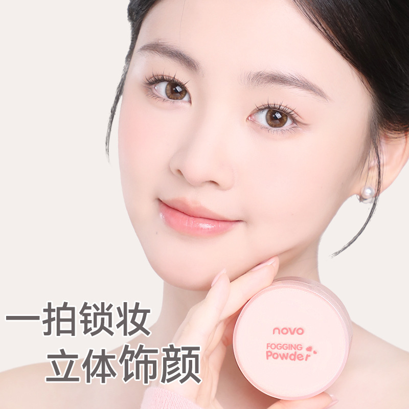 novo's misty setting powder has a fine texture, low saturation, and a natural setting effect. It is easy for beginners to handle and affordable for students details Picture