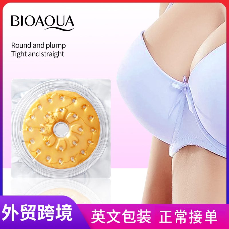 All-english BIOAOUA Firming, Shaping and plumping Breast Patches for Full Breasts cross-border export wholesale full figure