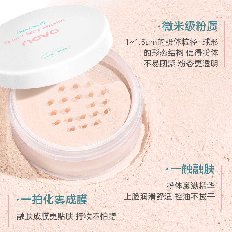 novo Velvet mist chiffon setting loose powder has a fine, natural, clear texture, low saturation, easy to handle, and can make the skin look fairer. It is affordable for students Specification drawing