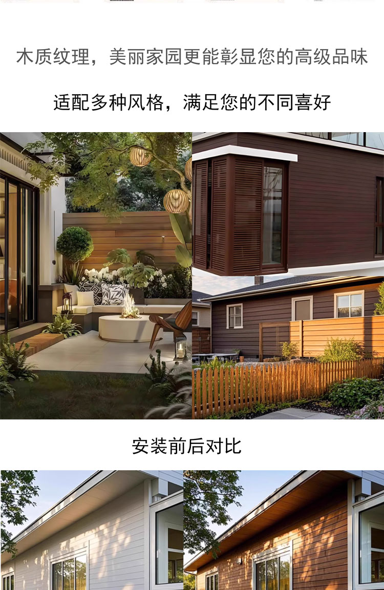 木塑地板ASA共挤户外塑木地板户外装饰详情9