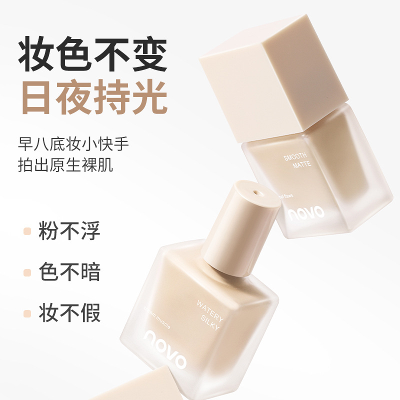 NOVO Light Sensation Light Mist Locking Makeup Foundation is moisturizing, even and clean, with a misty color retention that is fine, delicate and clear full figure