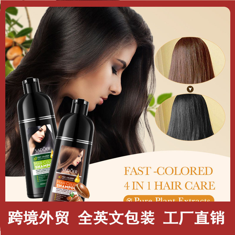 Cross-border export wholesale of SADOER Moroccan argan oil essence dyeing soft color hair cream full figure