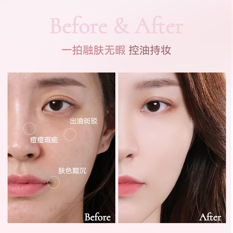 NOVO's Clear and long-lasting Cushion Cream, a two-in-one concealer, is oil-repellent, water-resistant, sweat-proof, does not clog, and does not smudge for a long time, brightening the makeup Specification drawing