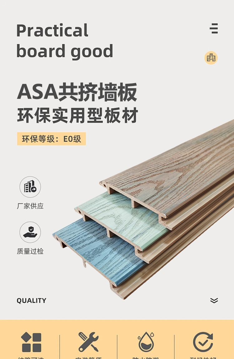木塑地板ASA共挤户外塑木地板户外装饰详情1