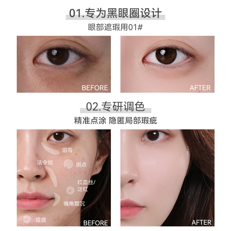 NOVO Flawless Concealer is a light, moisturizing and long-lasting concealer that won't smudge, covering dark circles, acne marks and base makeup Specification drawing