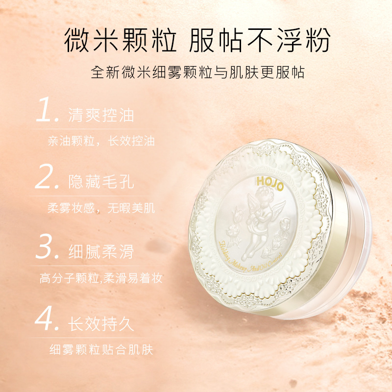 HOJO Angel Light Setting Powder Matte Finish, Light and non-Sticky Powder, Refreshing and natural Loose powder, wholesale at affordable prices Specification drawing