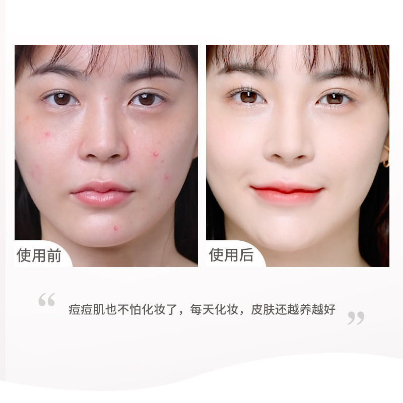 NOVO Moisturizing Cream Foundation provides long-lasting concealer without smudge, moisturizes the oil for a long time to prevent sweat, and is light and thin Item Picture
