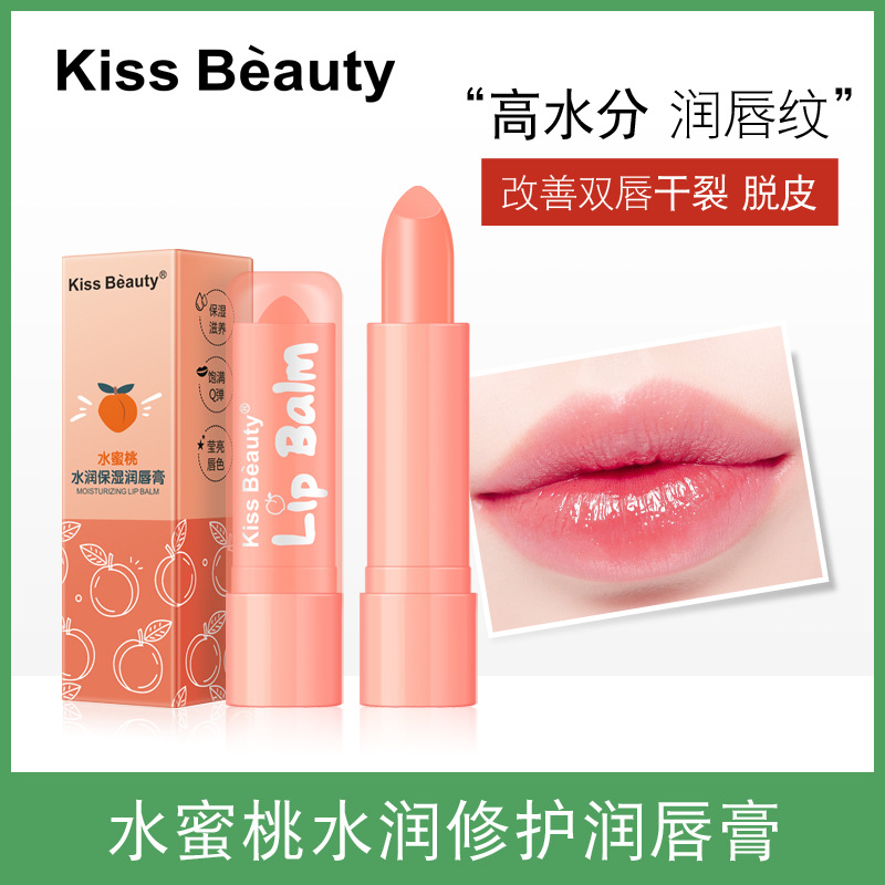 kissbeauty Peach Repairing Lip Balm, Hydrating Lip Balm, Moisturizing Lip Mask Wholesale full figure