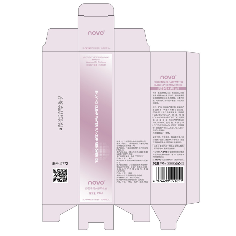 NOVO Shuying Purifying Water-like Makeup Remover Oil is refreshing, moisturizing, gentle and non-irritating. It deeply cleanses the eyes, face and lips Application Scenario