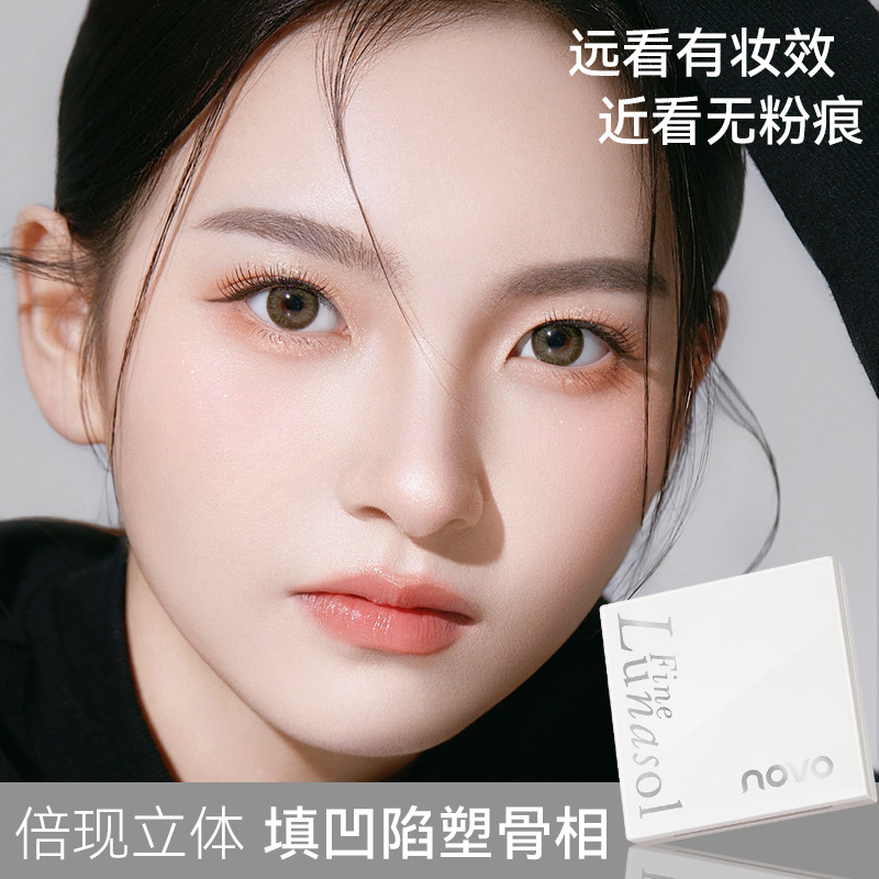 NOVO Floating Light Painting dual-color high-gloss contouring plate brightening nose shadow shadow Side Profile three-dimensional matte beginner Specification drawing