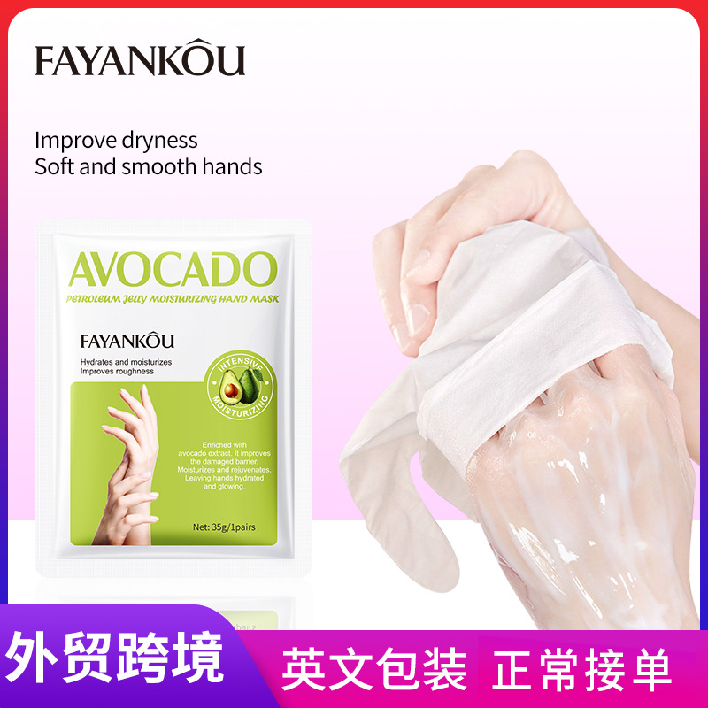 All-english FAYANKOU Avocado Vaseline Moisturizing Hand Mask for nourishing hands and skin softening Cross-border wholesale full figure