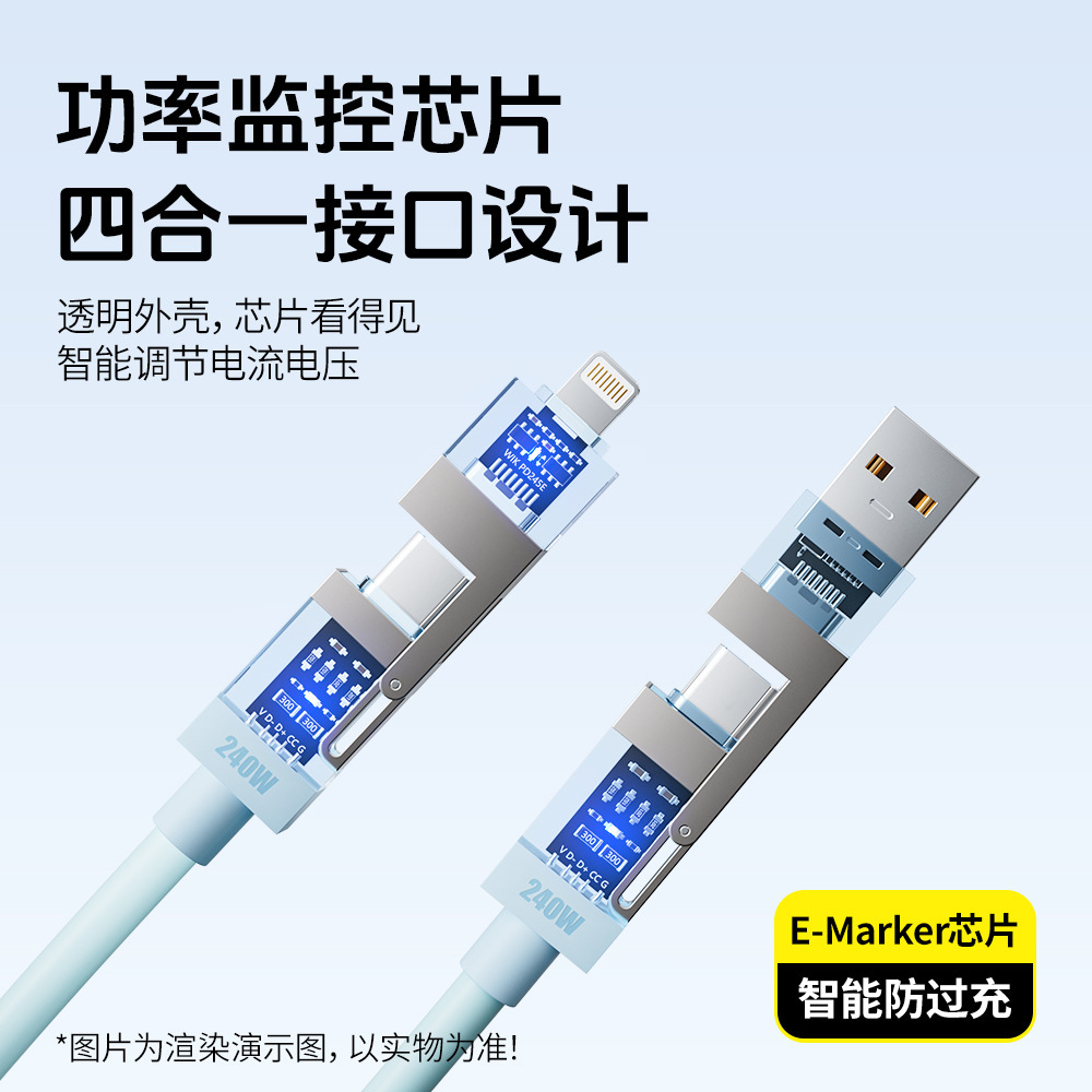 Transparent visual chip intelligent flash charging with built-in fragrance 240W four-in-one silicone data cable, suitable for Apple and Huawei details Picture