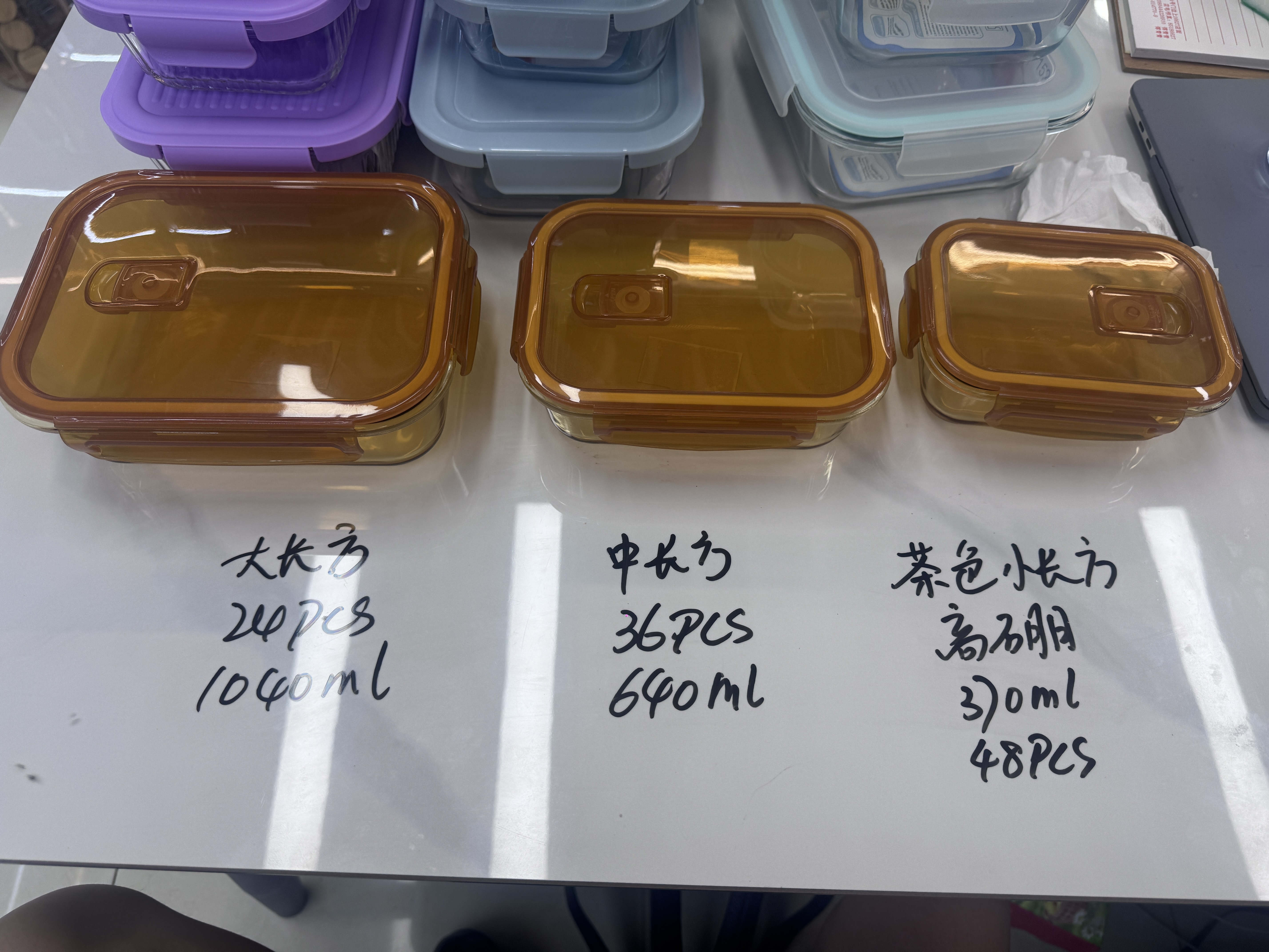 3 pieces of my tea-colored food storage containers
