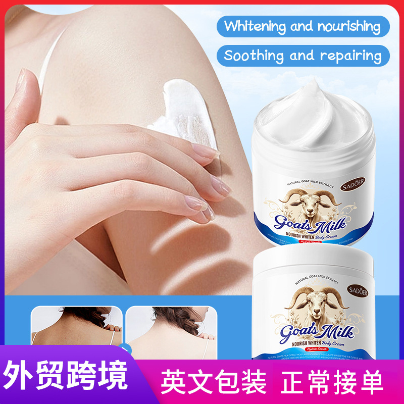 SADOER Goat Milk Nourishing and Whitening Body Cream for autumn and winter cross-border export wholesale full figure