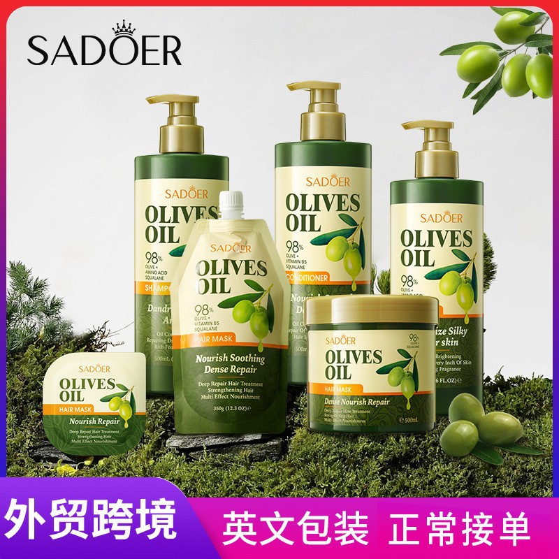 Full English SADOER olive oil hair care set, shampoo, conditioner and hair mask cross-border export wholesale full figure