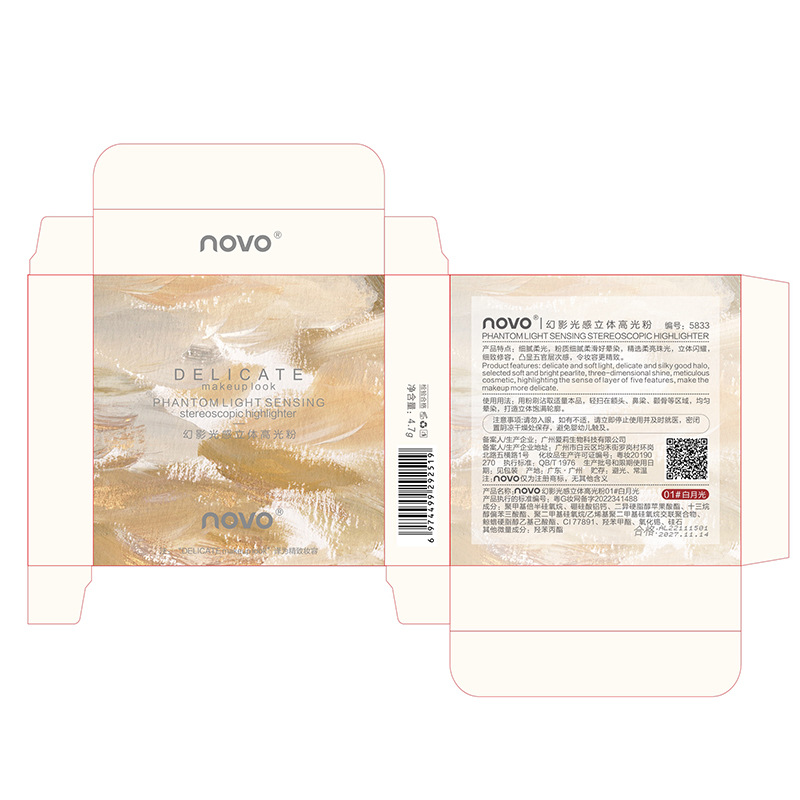 NOVO Phantom Light Three-dimensional Highlight Powder for beginners in makeup, a three-dimensional highlight brightening shadow Contouring powder Application Scenario