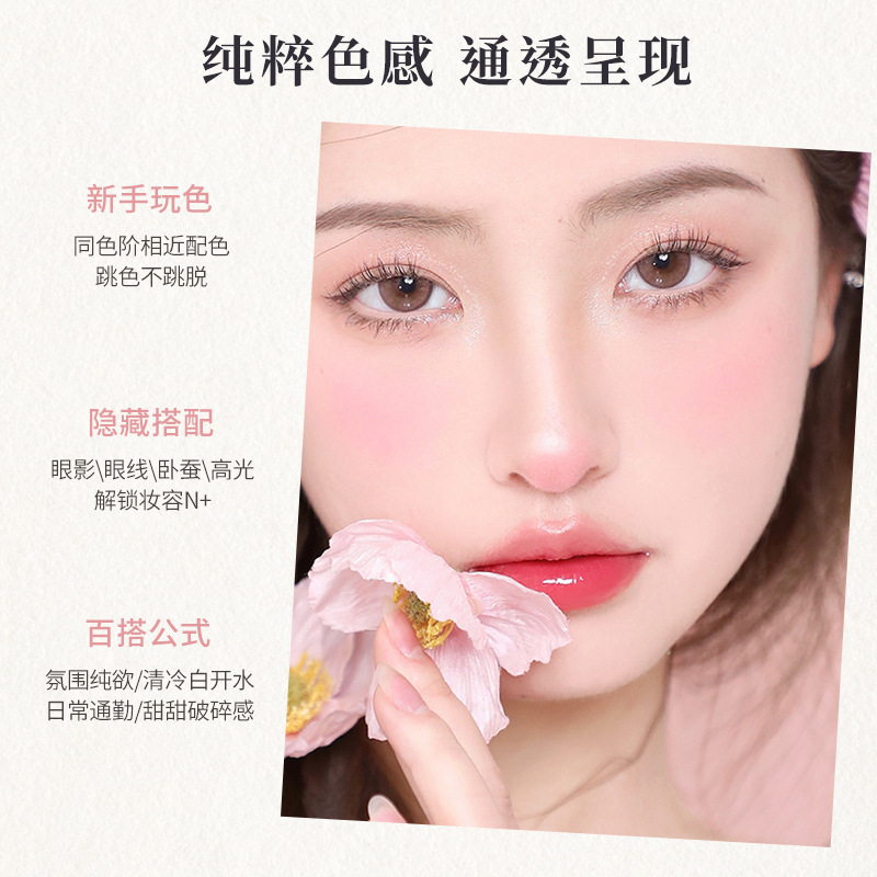 NOVO's Clear Eye Eyeshadow palette features a low-saturation, matte finish with a natural and fine sheen that is not prone to smudging, enhancing one's complexion Specification drawing