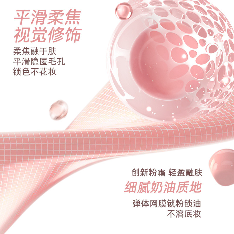 NOVO domestic brand "Bang Ran Slightly Tipsy" cushion blush for whitening, natural and long-lasting makeup, and youthful blush cream wholesale details Picture