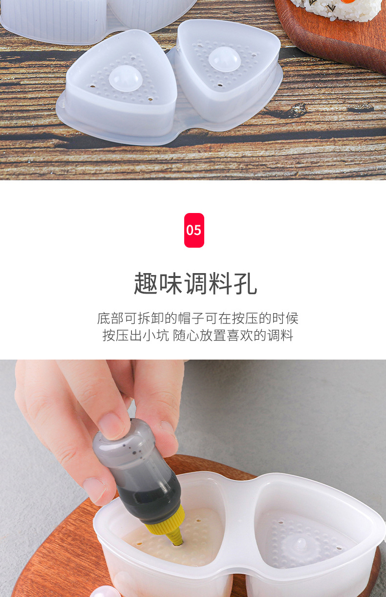 包邮!日本进口厨房用品创意生活百货 INOMATA 塑料寿司模具2个形详情12